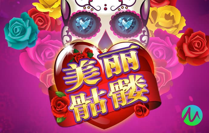 美狮会app彩票官网app截图3